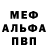 МДМА VHQ Vita Boss
