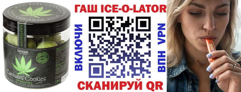 Еда ТГК марихуана  магазин продажи наркотиков  Шелехов 