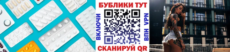 ЭКСТАЗИ диски  Шелехов 