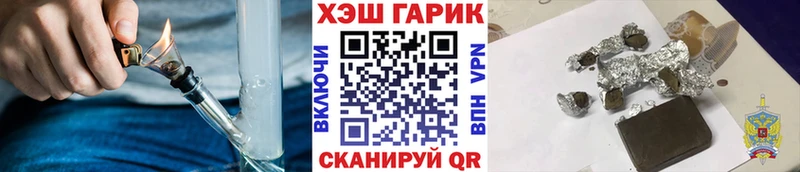 ГАШ убойный  купить наркотик  omg ссылка  Шелехов 