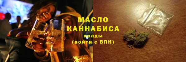 молекула духа Семикаракорск