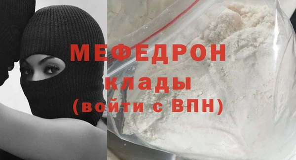 тгк Беломорск