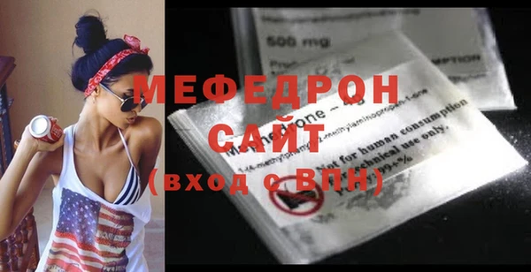 дурь Семилуки