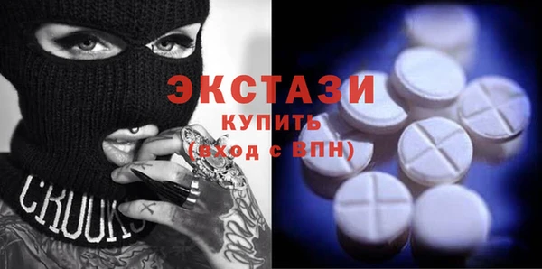 ГАЛЛЮЦИНОГЕННЫЕ ГРИБЫ Белоозёрский