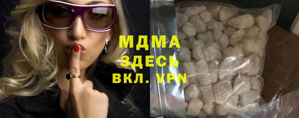 тгк Беломорск