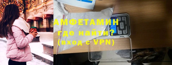 молекула духа Семикаракорск