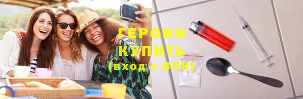 тгк Беломорск