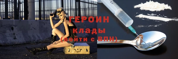 не бодяженный Белокуриха