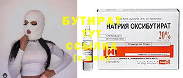 ГАЛЛЮЦИНОГЕННЫЕ ГРИБЫ Белоозёрский
