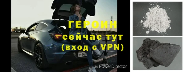 молекула духа Семикаракорск