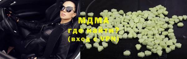 ГАЛЛЮЦИНОГЕННЫЕ ГРИБЫ Белоозёрский