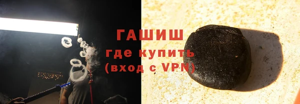 тгк Беломорск