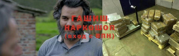 молекула духа Семикаракорск