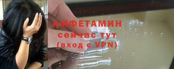 ГАЛЛЮЦИНОГЕННЫЕ ГРИБЫ Белоозёрский