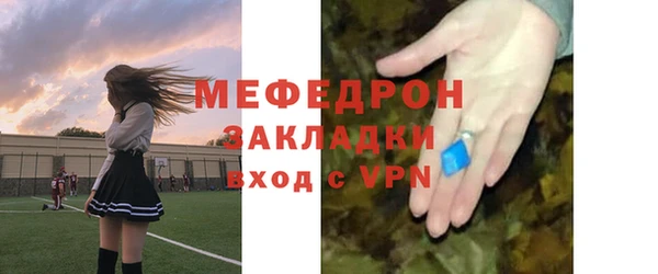 тгк Беломорск