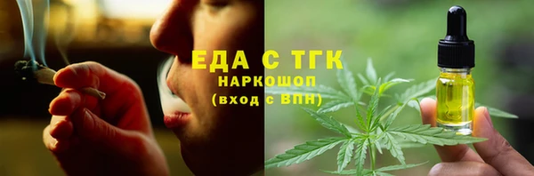 не бодяженный Белокуриха