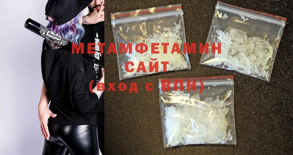 тгк Беломорск