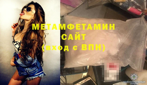 тгк Беломорск