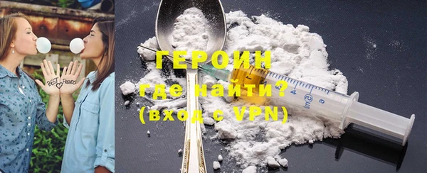 не бодяженный Белокуриха