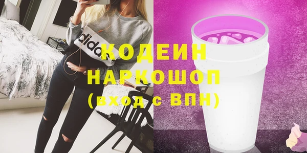 ГАЛЛЮЦИНОГЕННЫЕ ГРИБЫ Белоозёрский