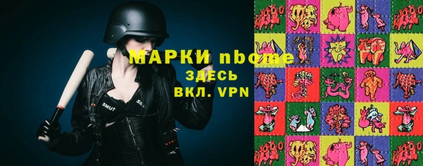 ГАЛЛЮЦИНОГЕННЫЕ ГРИБЫ Белоозёрский