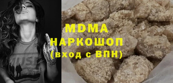 не бодяженный Белокуриха