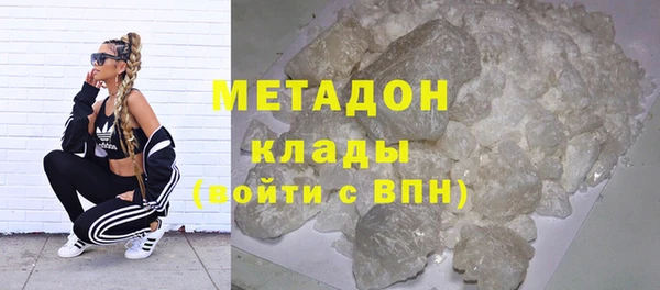 альфа пвп VHQ Балабаново