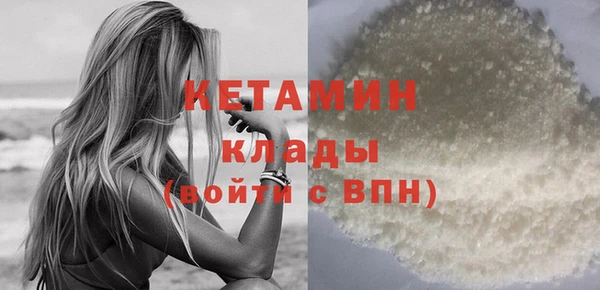 не бодяженный Белокуриха