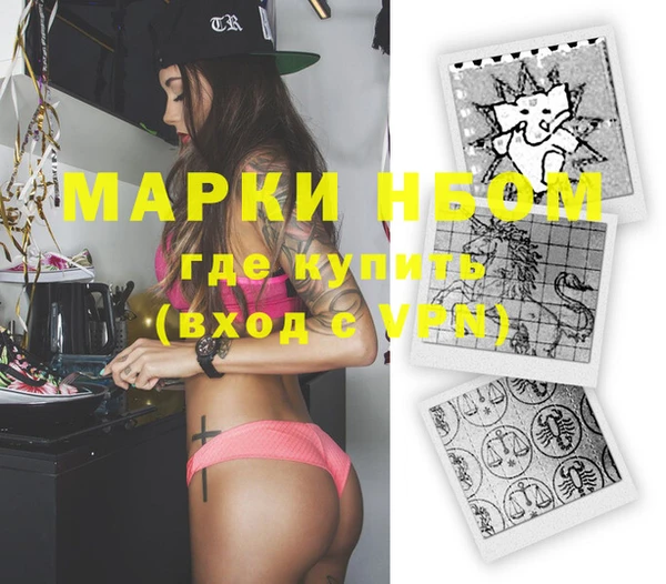 тгк Беломорск