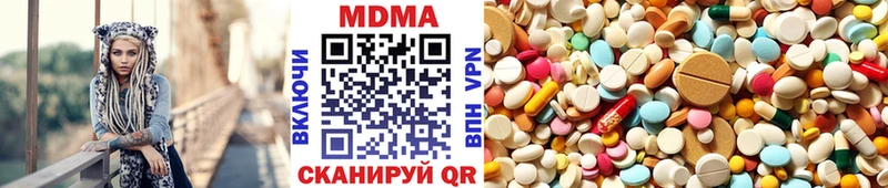 МДМА VHQ  купить наркотики цена  Шелехов 