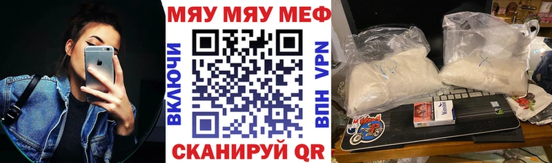 Мефедрон 4 MMC  цена   hydra как войти  Шелехов 