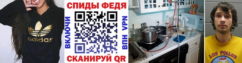 сколько стоит  гидра ТОР  Метамфетамин пудра  Шелехов 