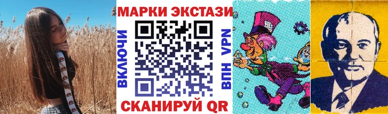 маркетплейс формула  Шелехов  Наркотические марки 1,5мг 