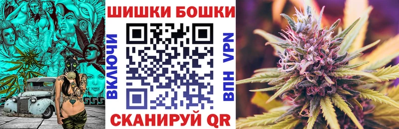 Шишки марихуана Amnesia Шелехов